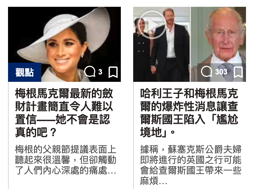 置信一一她不會是認爾斯國王陷入MER梅根的父親節提議表面上據稱,蘇塞克斯公雷夫婦了人們內心深處的痛處... SESMAEEEA-S