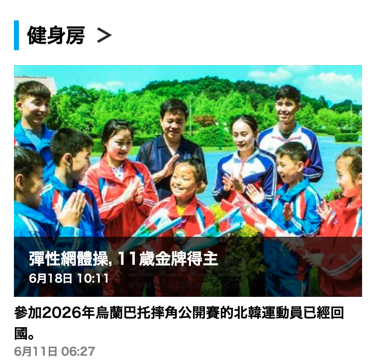 2026-06-20 15:35:22 - (2)  2026-06-20 下午3.33.02
De ...