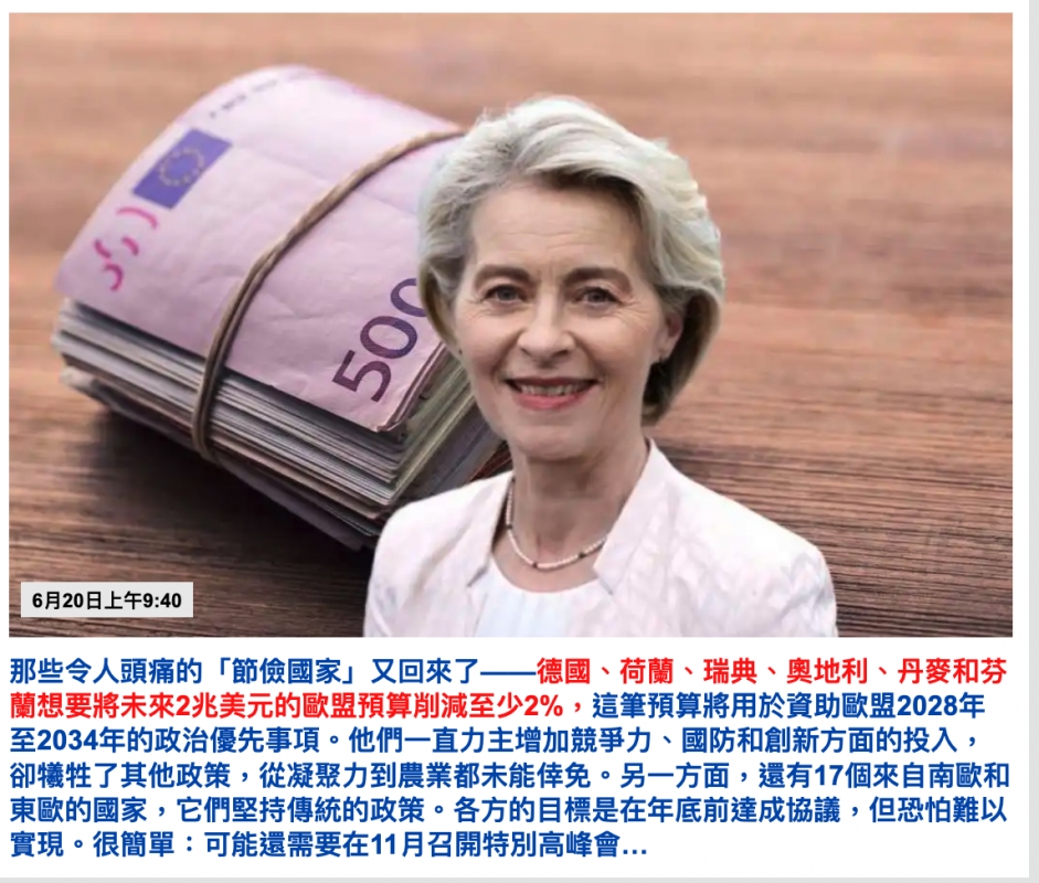 2026-06-20 15:50:10 - (1)  2026-06-20 下午3.46.19
De ...