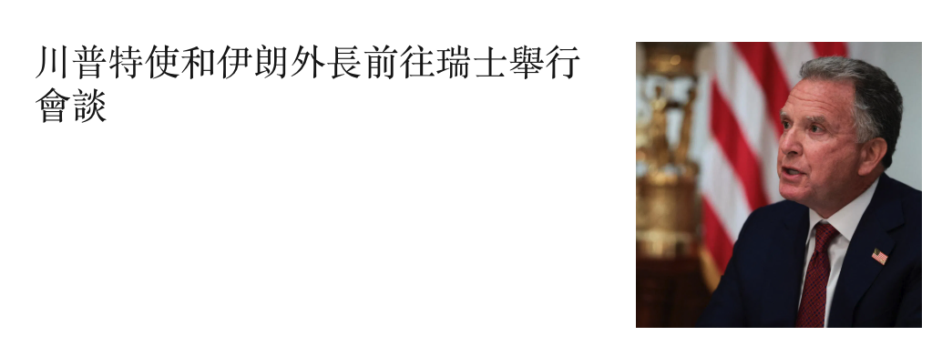 談
