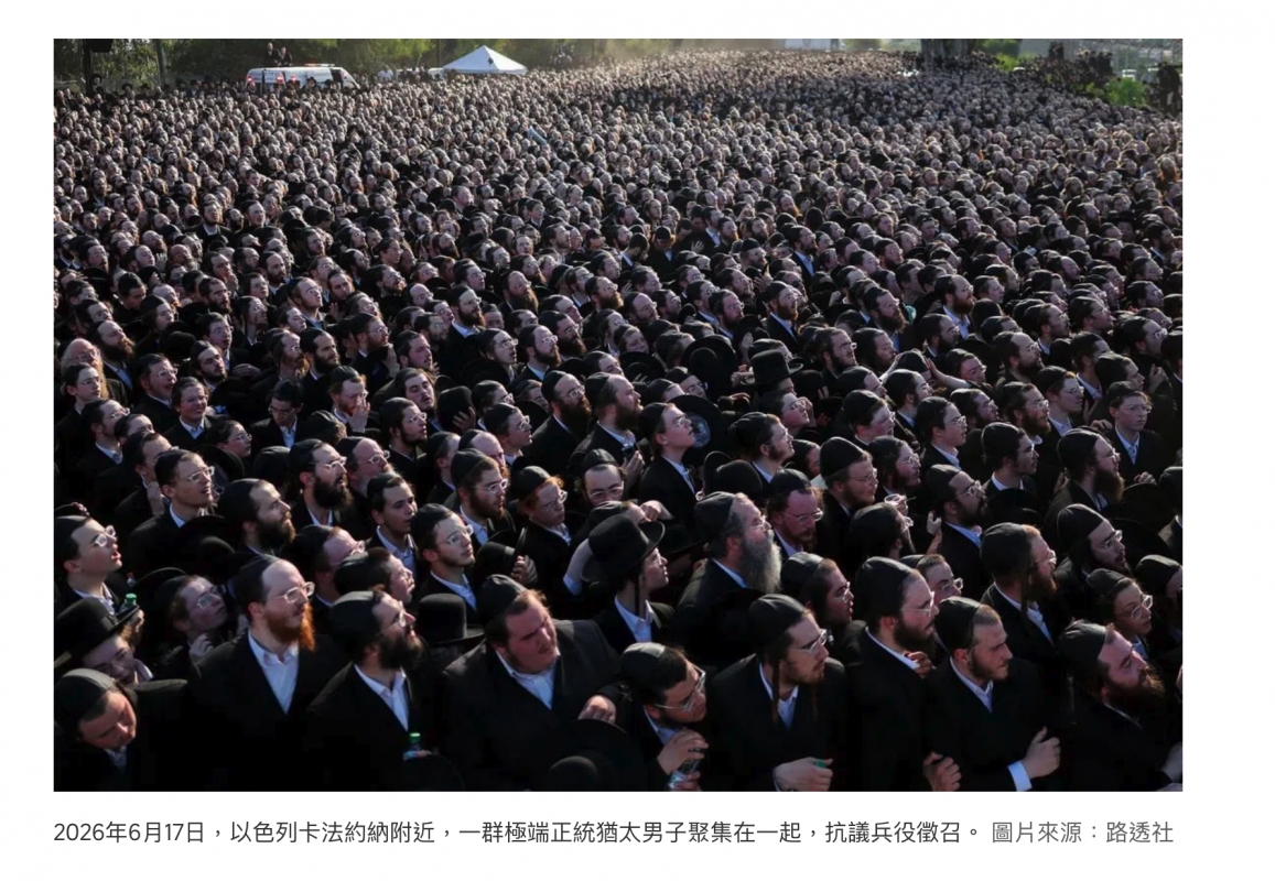 為才但os.人2和2 Tay人ee為- 1人一,論-