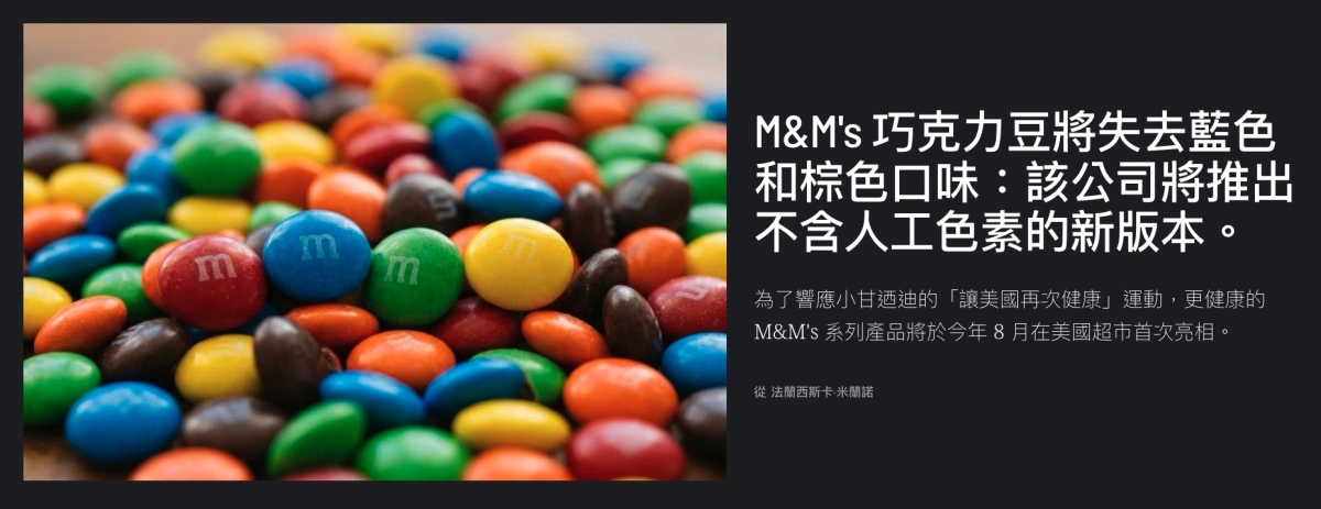 一MS巧克力豆將失去藍色aa An de和棕色口味該公司將推出es當站不含人工色素的新版本。- vy -讓和大人和為了和應小日適則的「讓美國再次健康」運動,更健康的es一2 "從法蘭西斯卡.米蘭諾ha n, -人