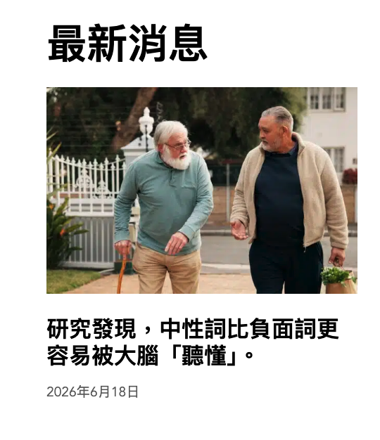 2026-06-20 18:41:29 - (6)  2026-06-20 下午6.40.28
De ...