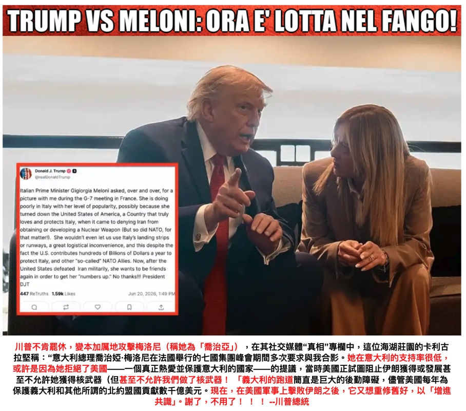 o說也二了Donaid J. Trump )人1人5水Italian Prime Minister Gigiorgia Meloni asked, over and over, for a和交turned down the United States of America, a Country th