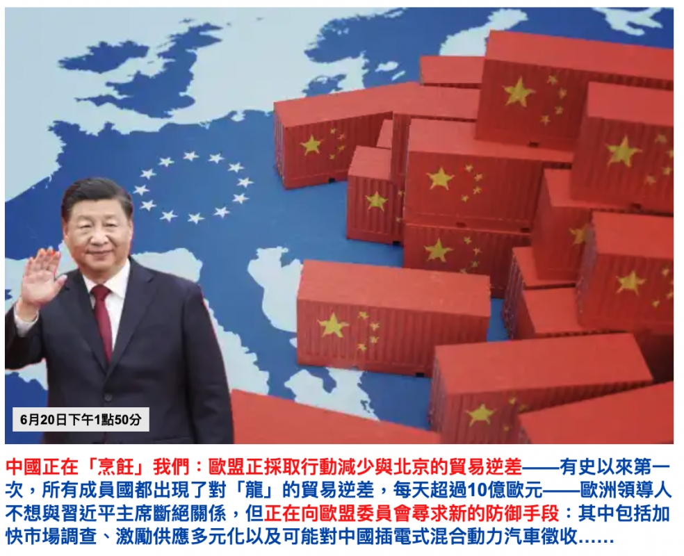 2026-06-20 21:02:06 - (5)  2026-06-20 下午8.58.21
De ...