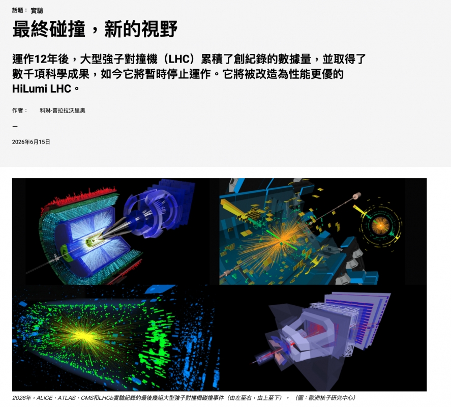 2026-06-20 21:16:17 - (1)  2026-06-20 下午9.15.49
D ...