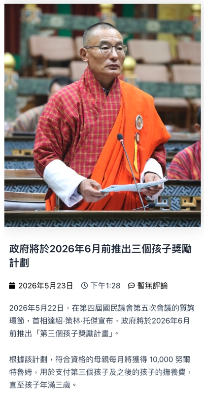 2026-06-20 21:21:54 - (2)  2026-06-20 下午9.20.40
D ...
