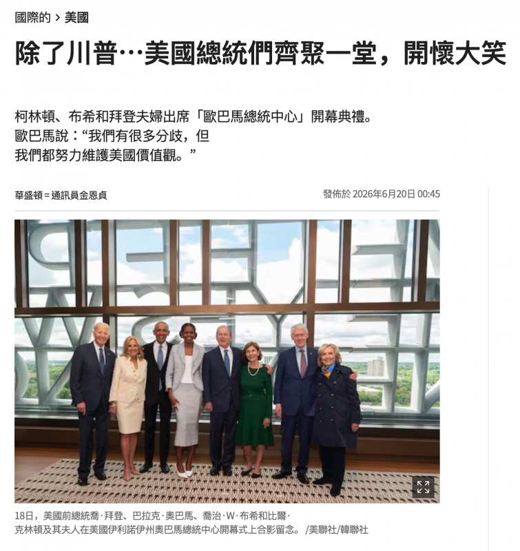 2026-06-21 05:20:54 - (8)  2026-06-21 上午5.15.54
De ...