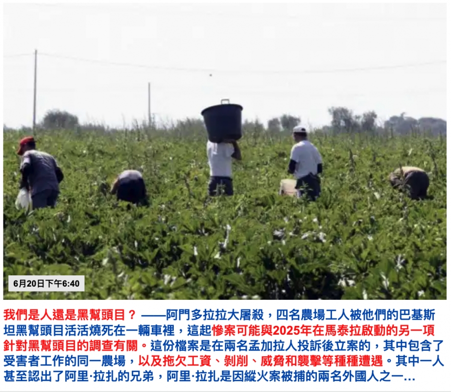2026-06-21 05:34:43 - (4)  2026-06-21 上午5.30.30
De ...