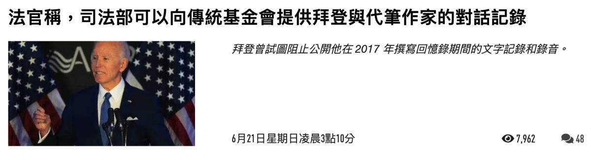 2026-06-21 05:47:20 - (4)  2026-06-21 上午5.41.59
De ...