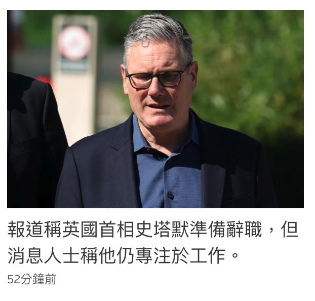 只