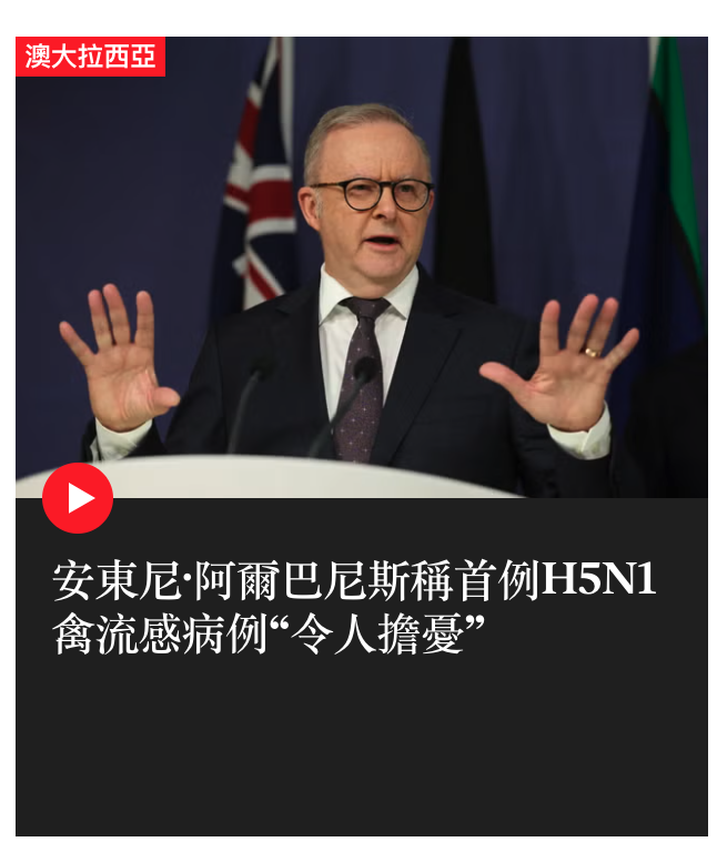 站