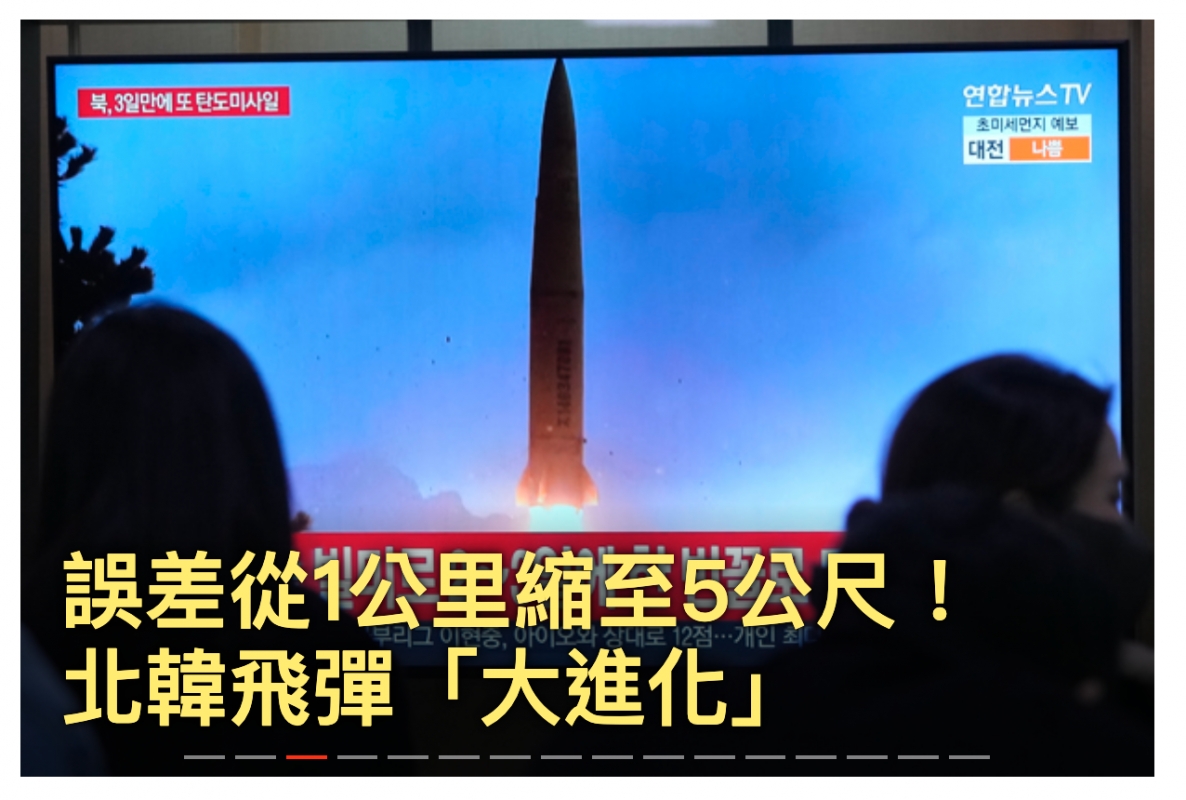 北韓飛彈「大進化1