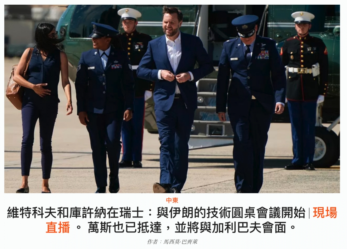 ,衣同、銜(了