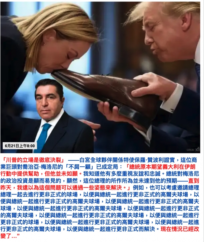 2026-06-21 16:56:46 - (5)  2026-06-21 下午4.54.16
De ...