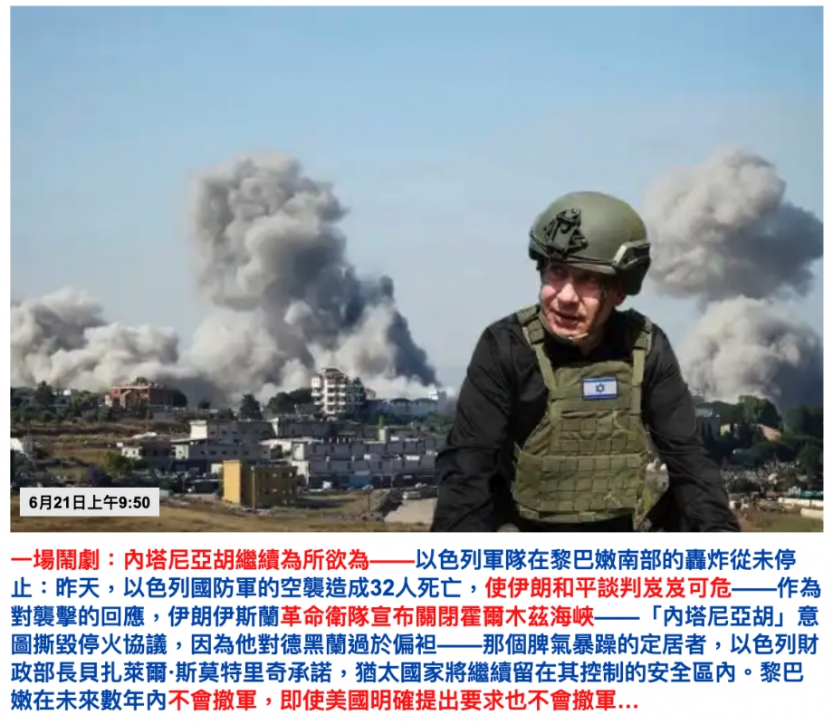 2026-06-21 17:01:05 - (5)  2026-06-21 下午4.51.32
De ...