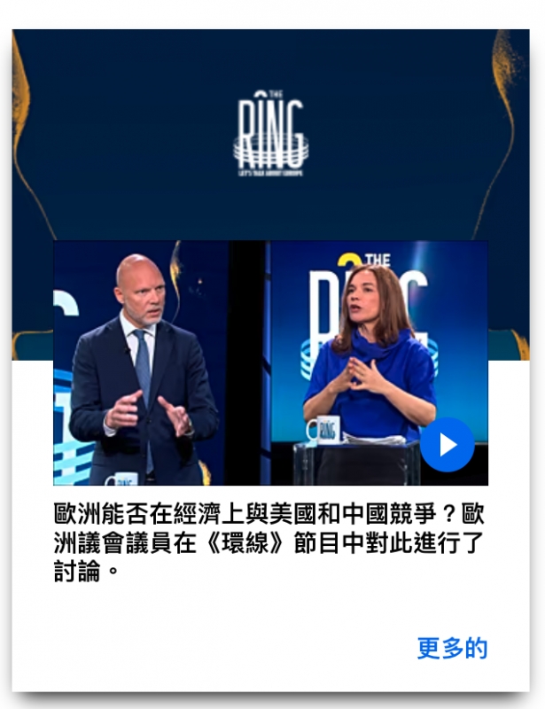 Le中, mx HEmRAE《環線》節目中對此進行了