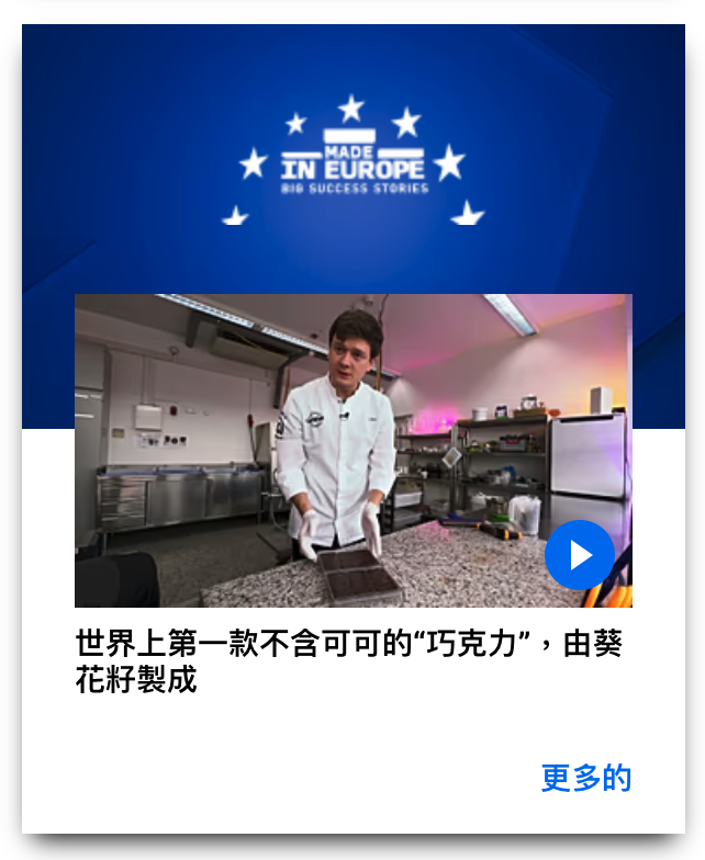 品轉