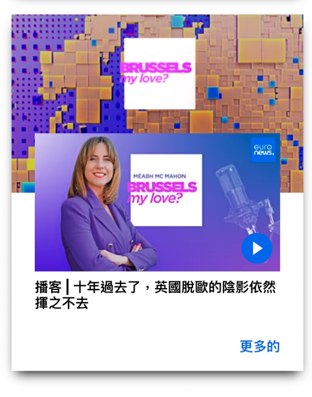說