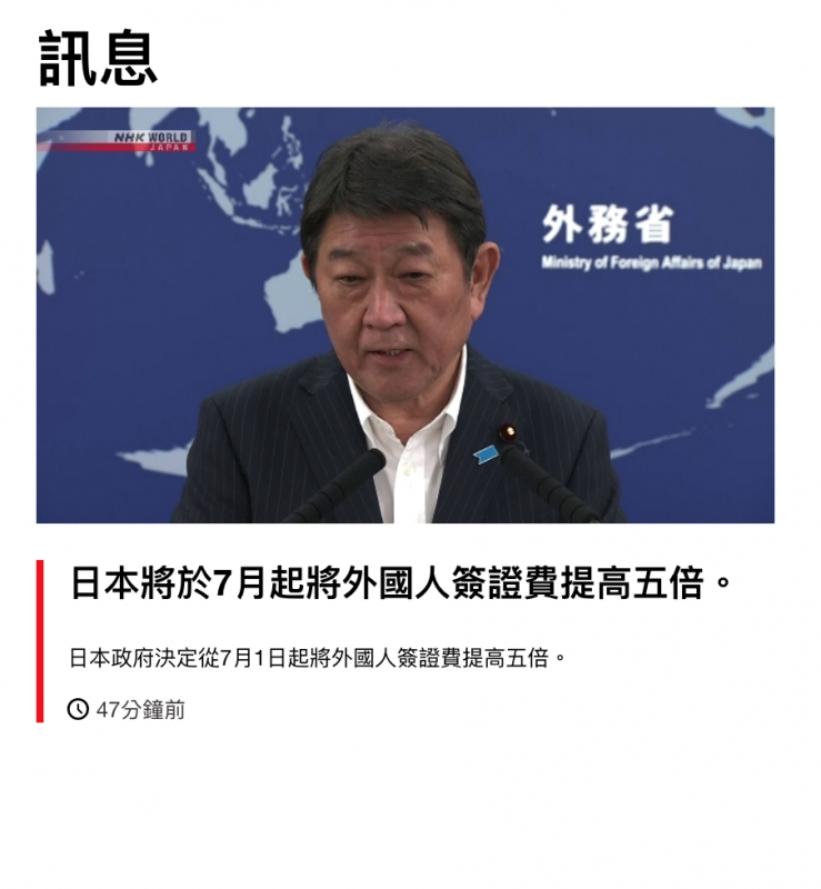 訊息sys品外務省1 3 Meyerrowes Atlas of Japan