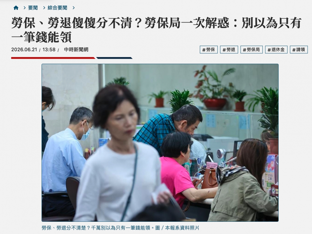 2026-06-21 19:06:14 - (1)  2026-06-21 下午7.05.28
De ...