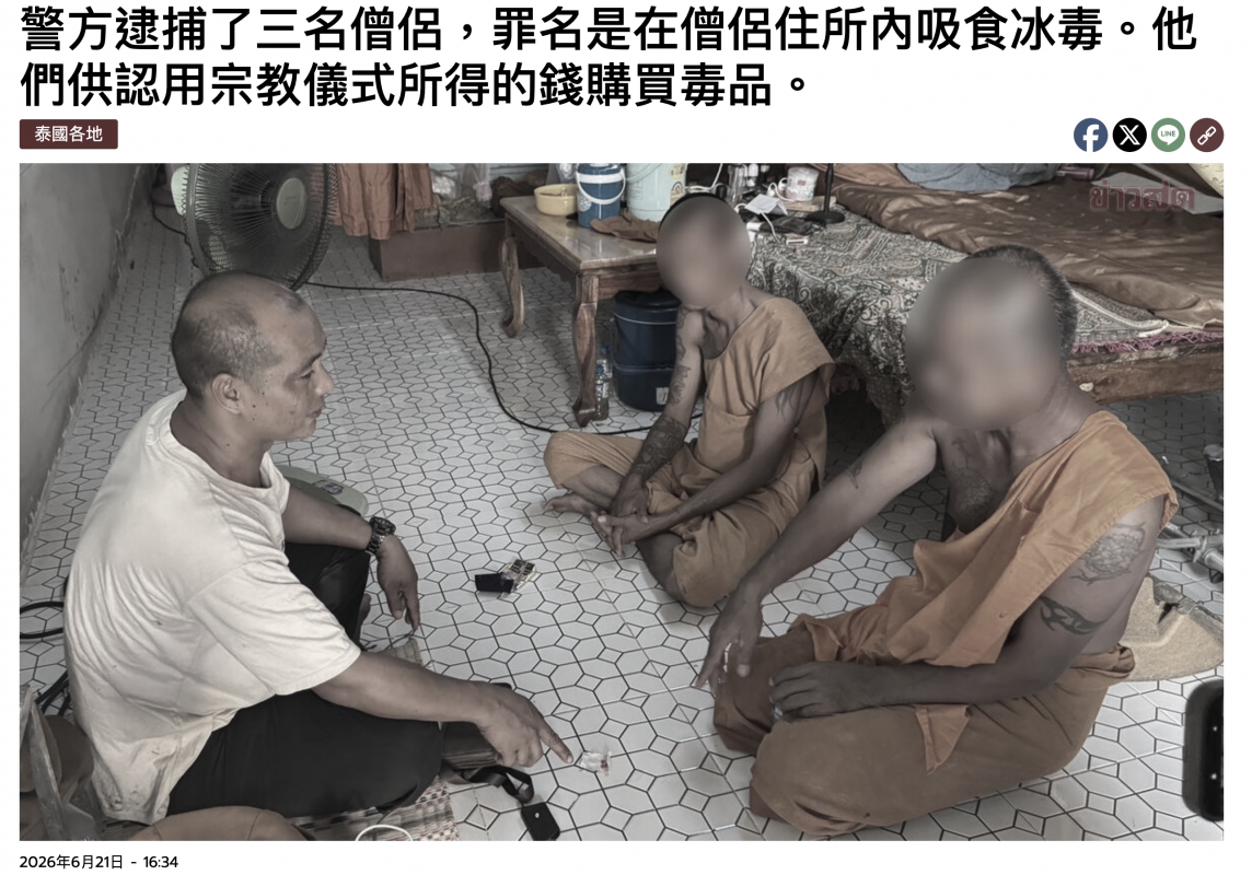 AN N只二2人人人當說7
