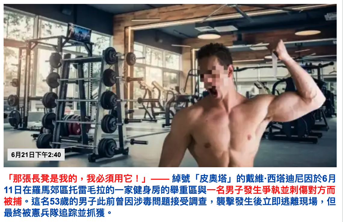 2026-06-21 21:31:35 - (4)  2026-06-21 下午9.24.46
De ...