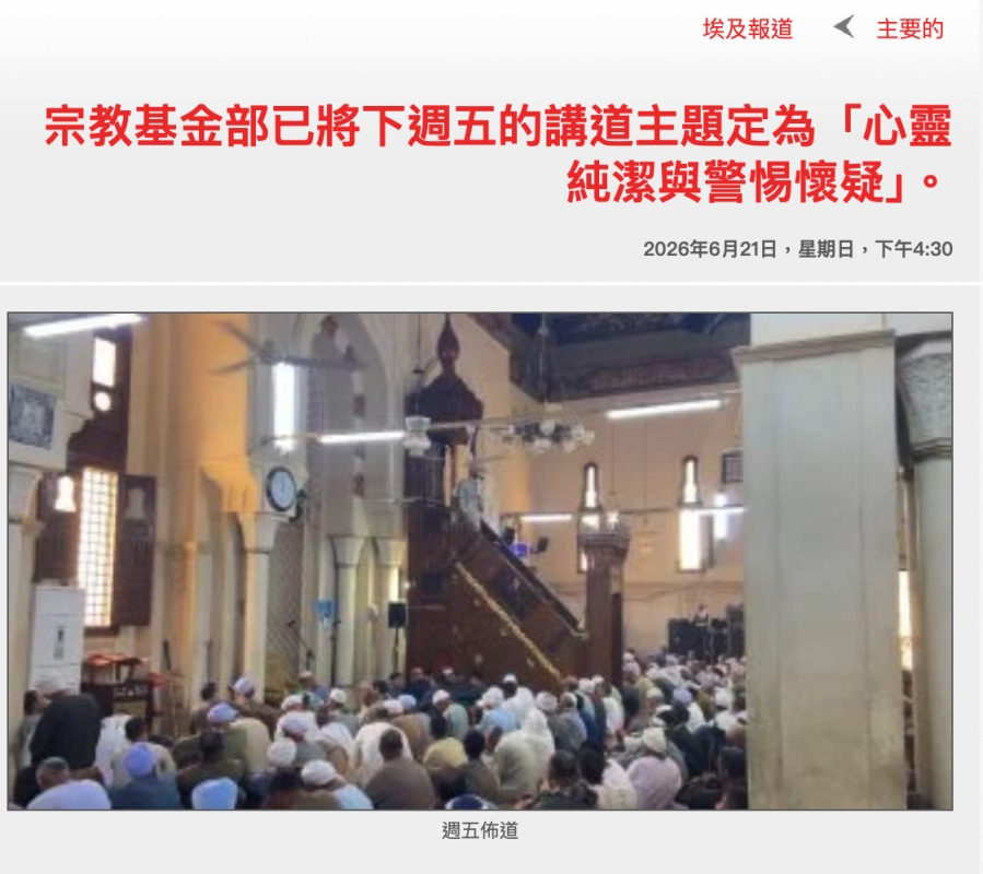 2026-06-21 21:49:10 - (1)  2026-06-21 下午9.43.39
De ...