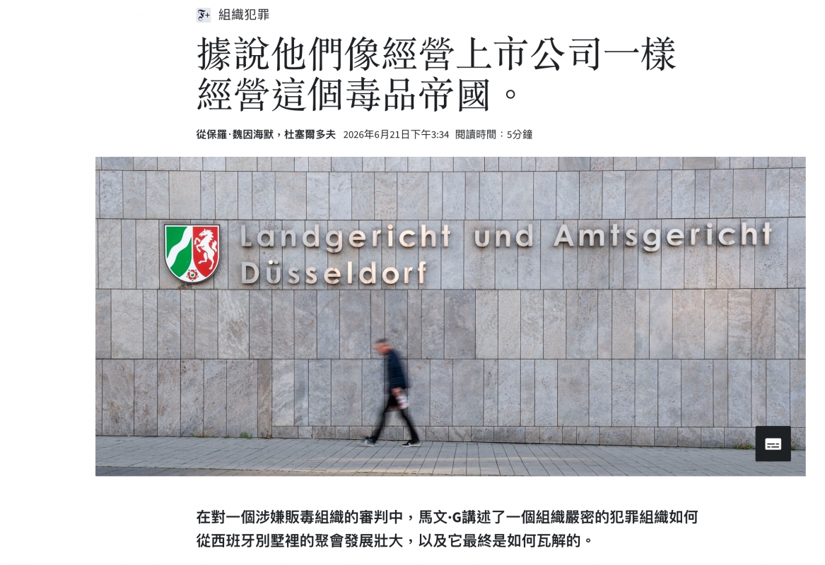 2全營上市公司一樣據說他們像經營上市公司一樣g營這個毒品帝國經營這個毒品。區還和LI 1了1