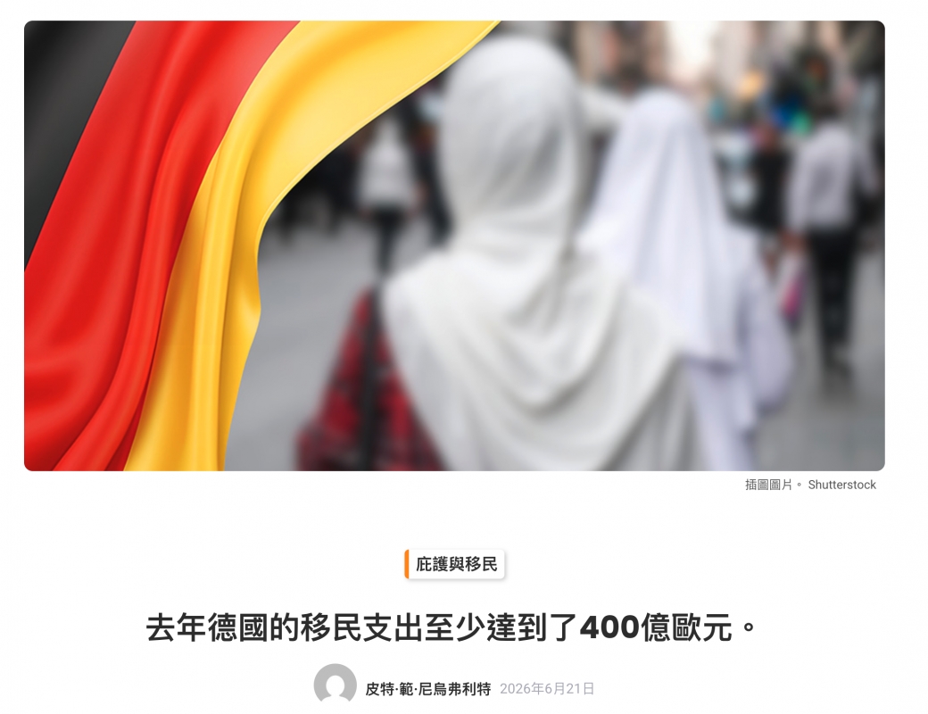 2026-06-21 22:44:47 - (2)  2026-06-21 下午10.43.42
D ...