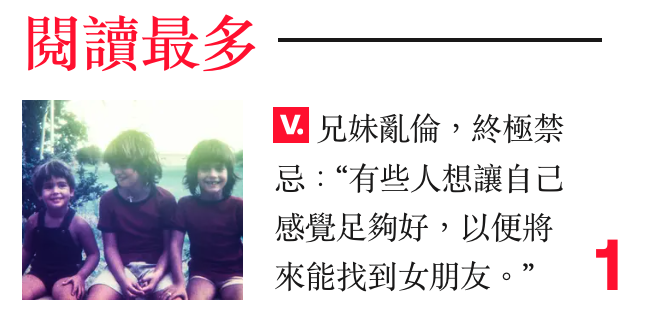 閱讀最多一一一一路回兄球亂倫,終極禁BEER )忌有些人想讓自己o感覺足夠好。,以便將