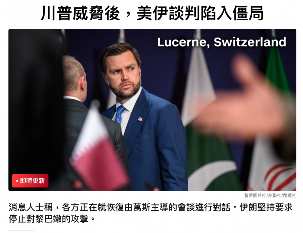 和