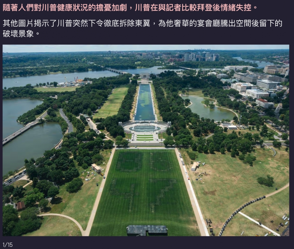 2026-06-22 05:46:22 - (2)  2026-06-22 上午5.29.21Det ...