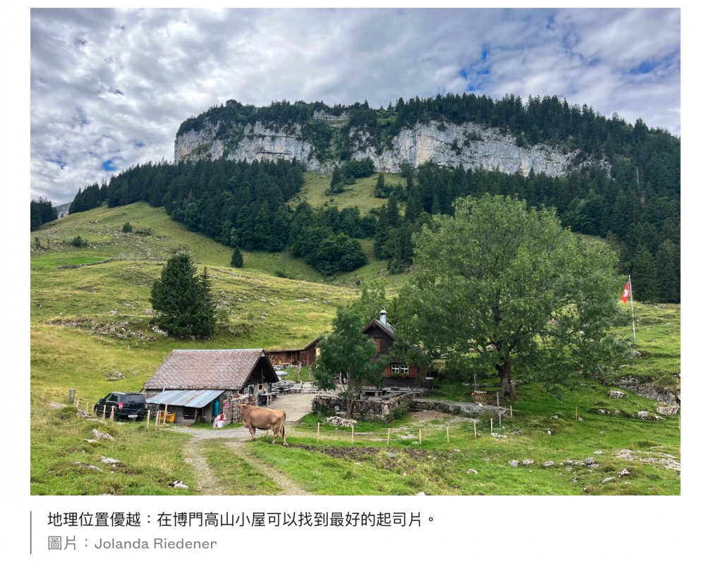 地理位置優越：在博門高山小屋可以找到最好的起司片。