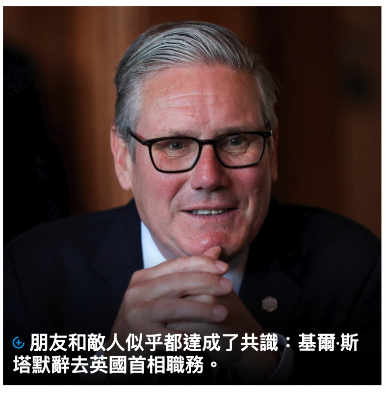 電信