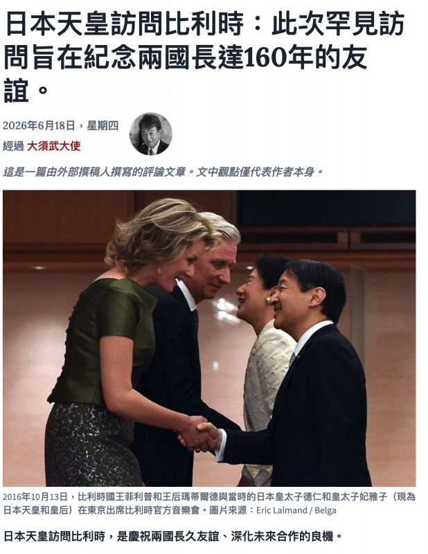 國)