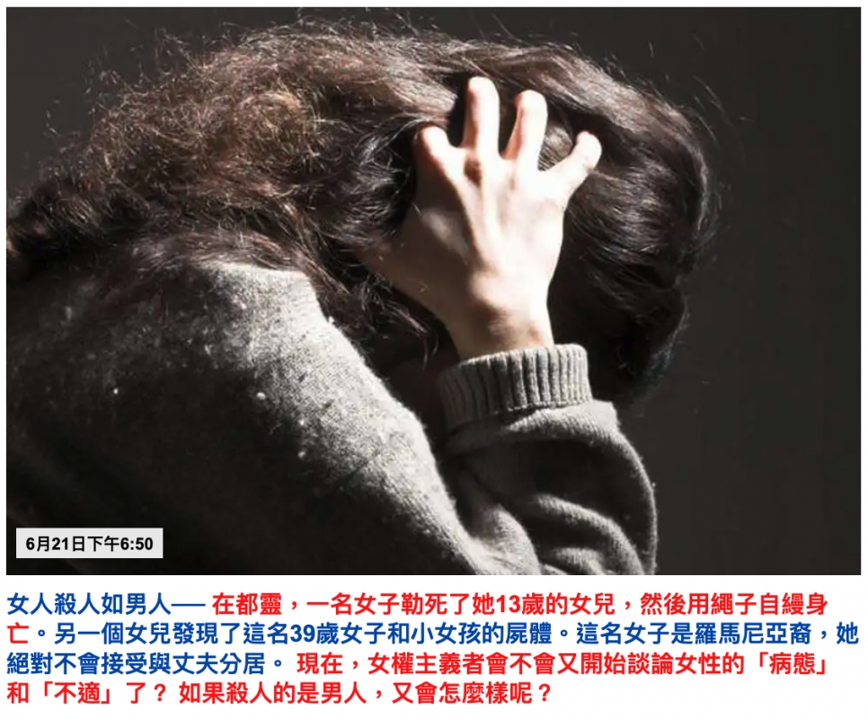 B. ! - 6月21日Fe 50二